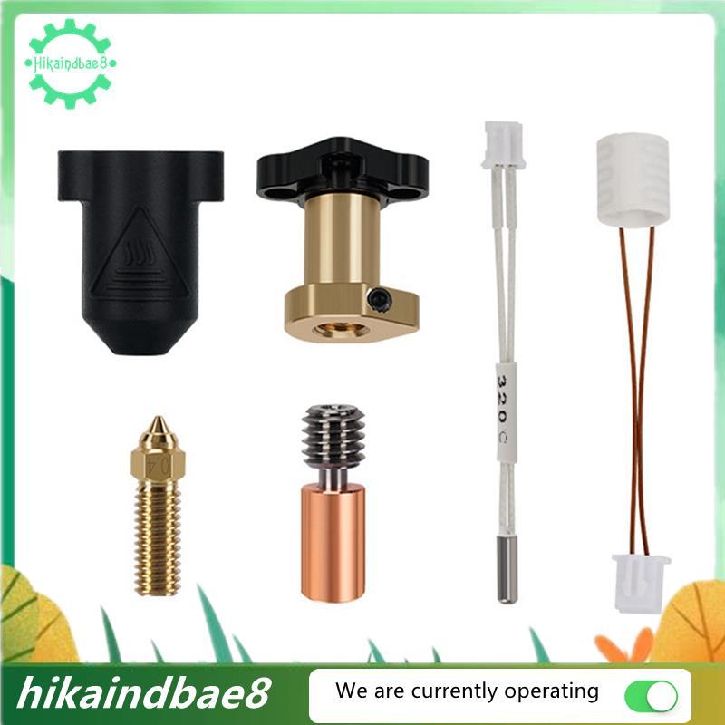 [hIkAi] Bộ Hotend cập nhật cho K1 HOTEND cho K1 / K1 MAX Bộ khối sưởi gốm K1 / K1 MAX Máy đùn cho ph