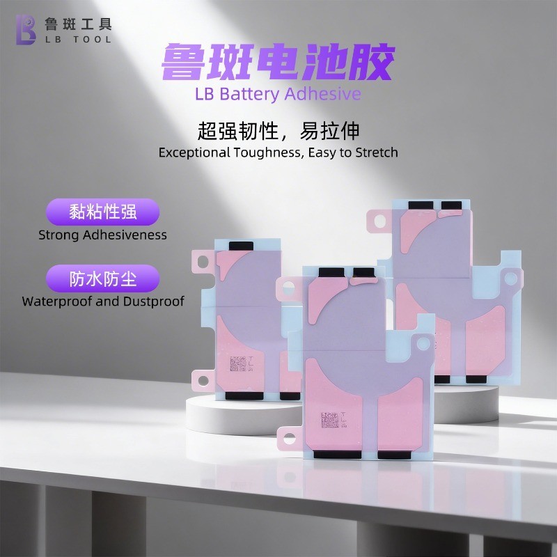 LB Tool Pin Dính Miếng Dán Cho IPhone 11 Đến 16 Pro Max Co Giãn Không Có Dư Lượng Chống Thấm Nước Độ