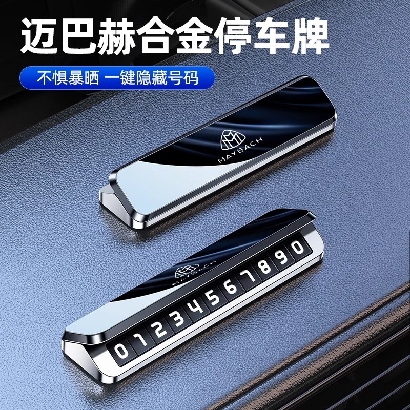 Thích hợp cho Mercedes-Benz McBach GLS480 Dấu hiệu đỗ xe tạm thời GLS600 Kim loại GLS450 Thẻ số điện