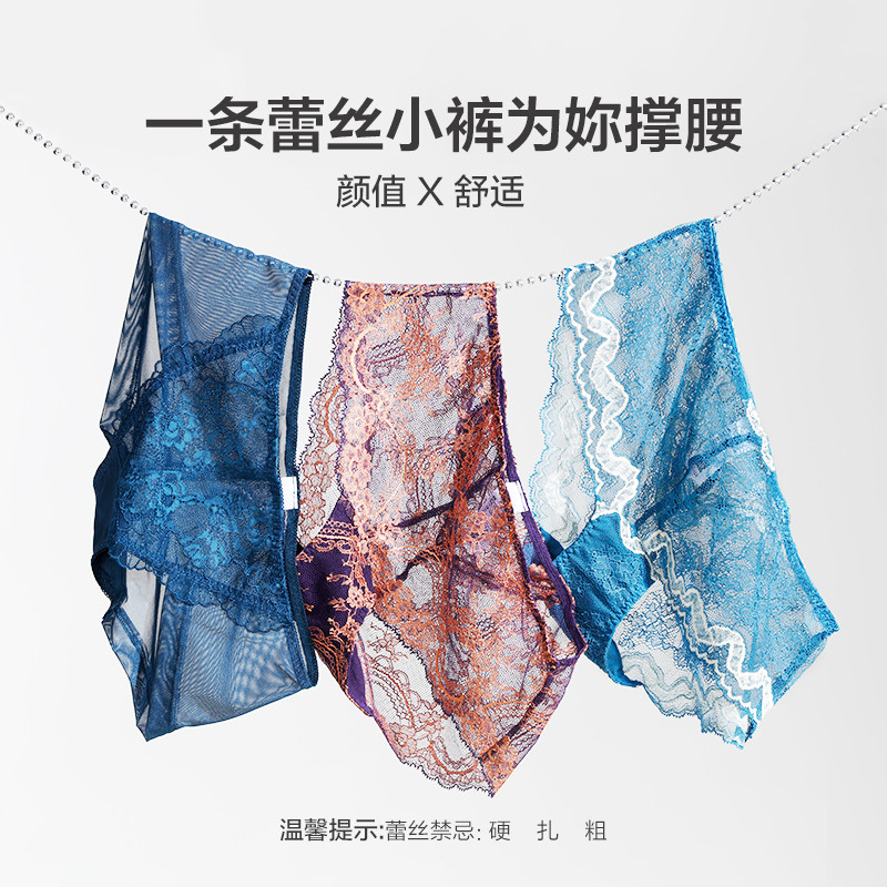 [Mua 3 Cái Thấp đến 49 Yuan] Quần Lót Aimu Nữ Ren Gợi Cảm Quần Lót Giữa Eo AM236991