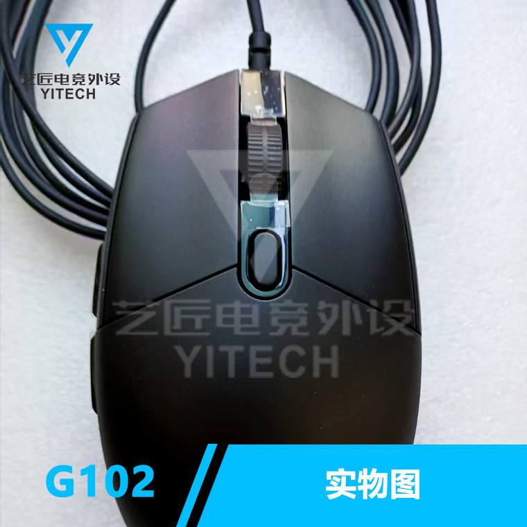 Chuột có dây Logitech G102 chính hãng Magic Change Silent Gaming Game CFCS Kaihua Black Mamba Mouse 