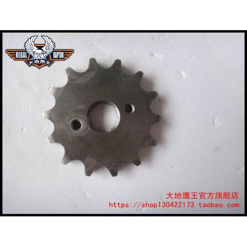 Xe máy Earth Eagle King 250E-5F / 350E-6C / 250E-9A / 250G-2N Bánh trước bánh đà nhỏ 14 răng
