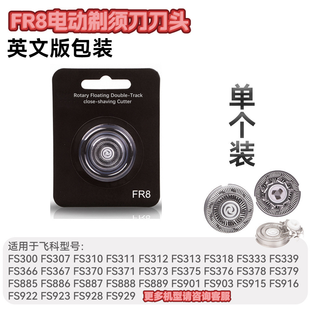 Ống Hút Máy Cạo Râu hói Đa Năng Lưỡi Dao Điện Máy Cạo Râu Đầu Đa Năng Lưỡi Dao Lưới 72cm Dao Thông T