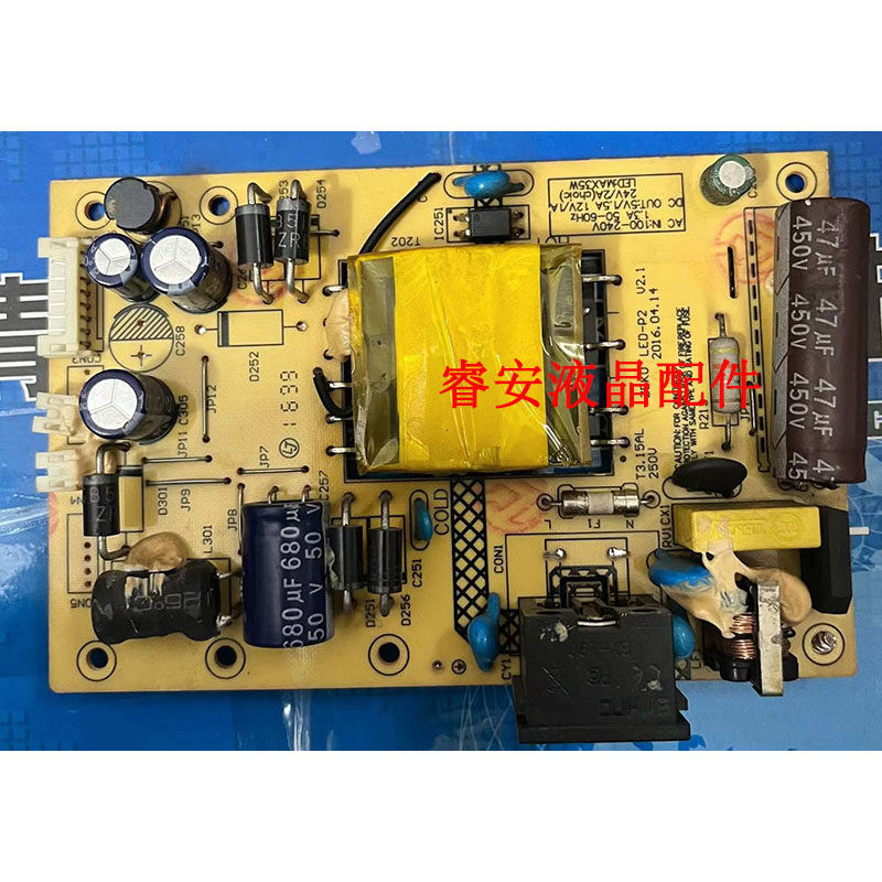 Huike HKC NB32C2 Power Board Hyundai HG315Q Power Board ZEKO LED-P2 V2.0 Bảng điện áp cao
