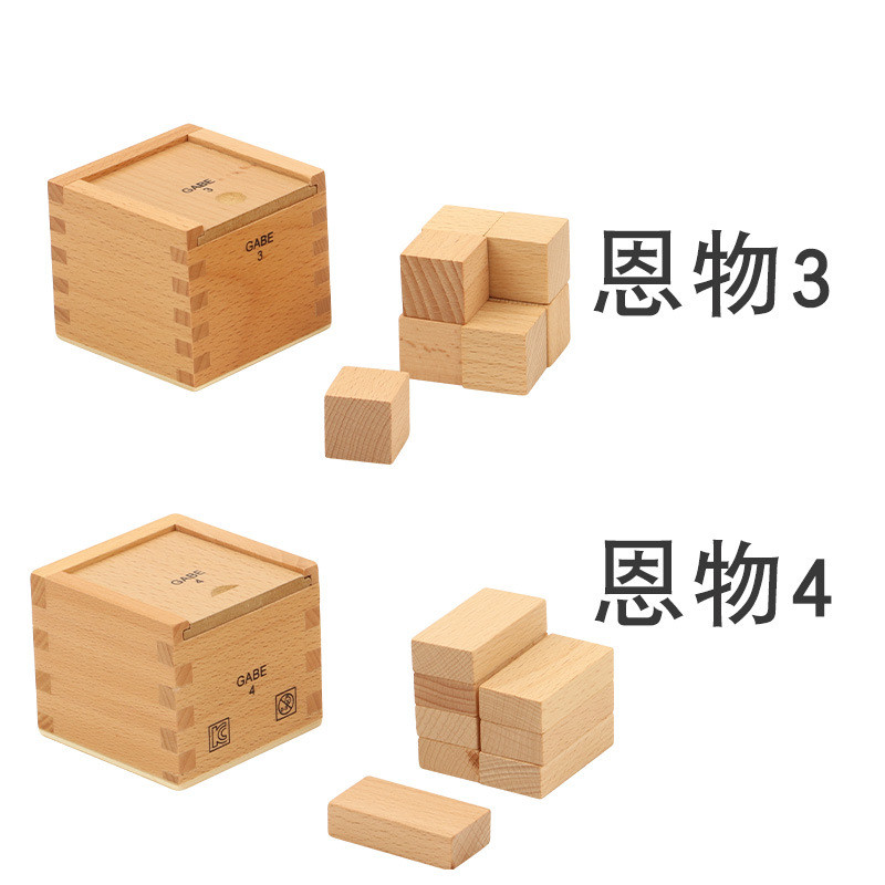 New Product~HuiMeng Froebel Educational Toys GABE Froebel's gifts3Gifts of nature4Early Childhood Ed