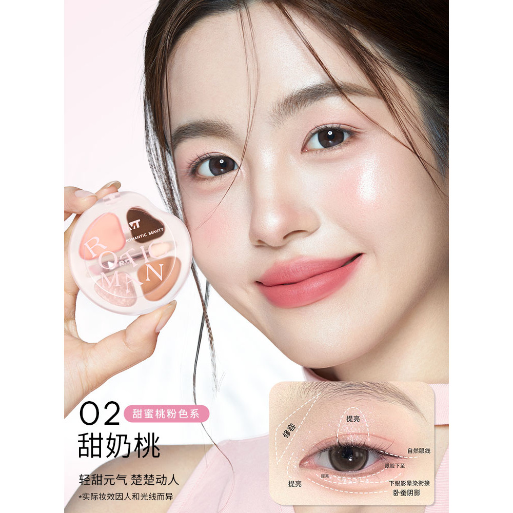 [Độc quyền dành cho người hâm mộ Anqing] Bảng phấn mắt bốn màu nằm chính thức của Roh Xiaoman Dưới s