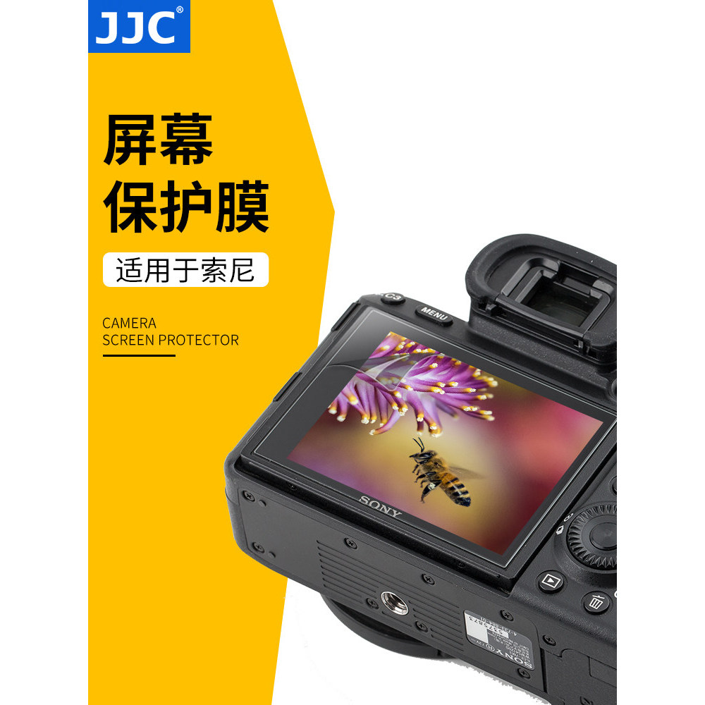 JJC Thích Hợp Cho Sony ZV-1 A7R3 A7S2 A9 A7III Phim A7M3 A7RM3 / M4 A7R4A A7R3A A7SM2 A7SM3 A7C FX3 