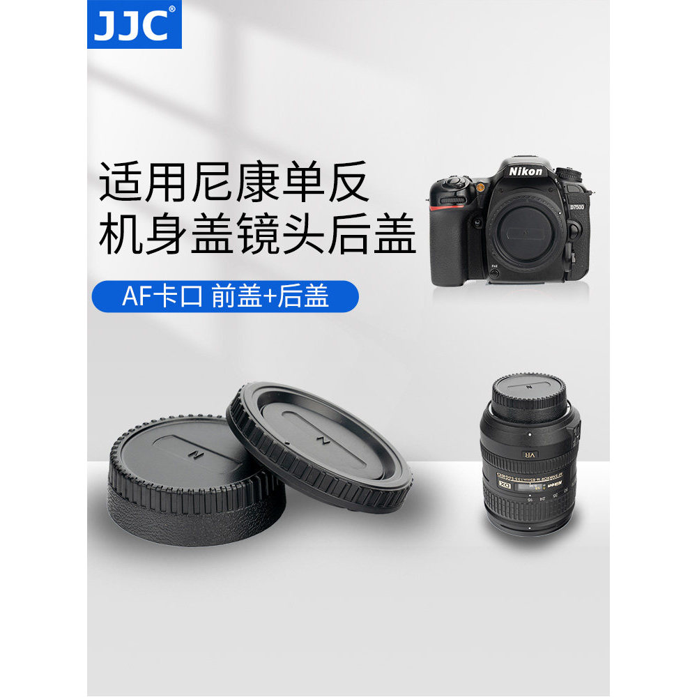 JJC Thích Hợp Cho Nikon D7500 D850 D7100 D7200 D810 D5600 D3400 D7200 D610 D800 Nắp Thân Ống Kính