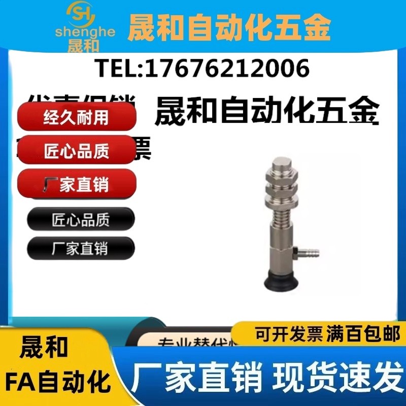 MISUMI MISUMI Hút Chân Không Hút Bên Kết Nối Loại Chân Đế Thanh Khí Nén Metalware C-MZPLN5 / 6 / 8-3