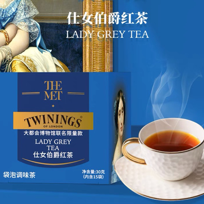 Twinings Twinings Metropolis Đồng Thương Mại Nhập Khẩu Trà Đen Túi Đơn Hộp Nữ Earl Xám Đen Trà Túi L