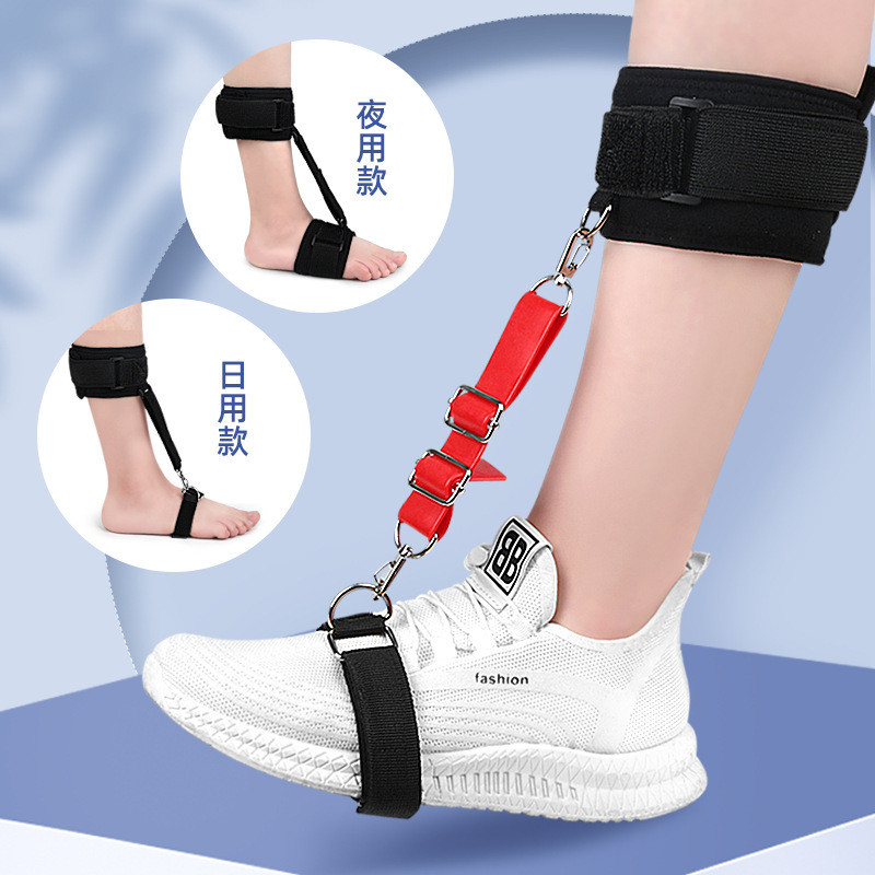 New Product~New foot orthosis for correcting inversion and eversion, ankle foot drop fixation splint