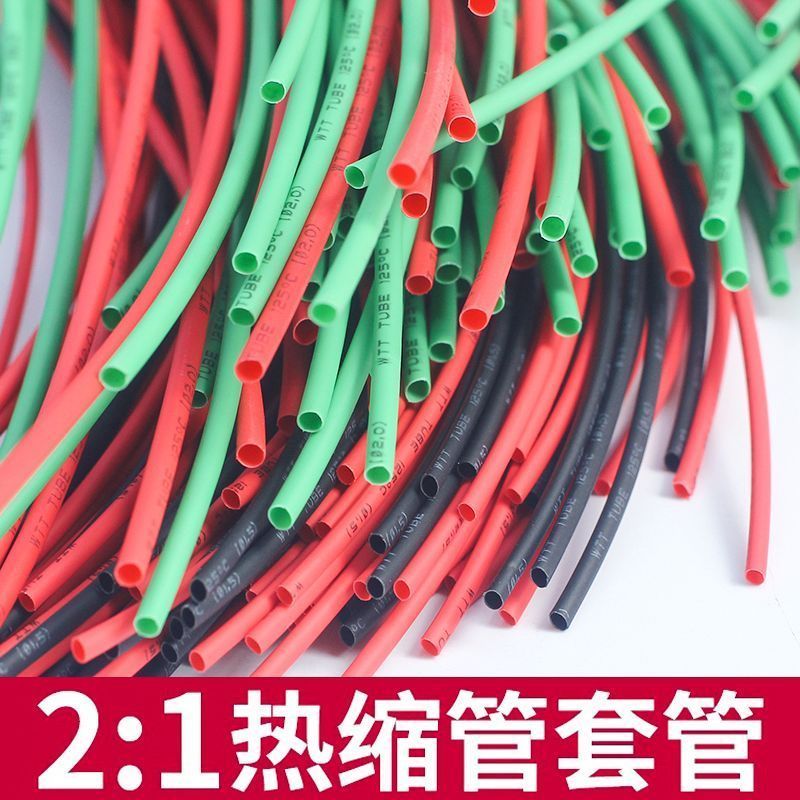 Thickened Heat Shrink Tubing Insulation Sleeve, Shrinkable Sleeve, Electrical Tape, Insulating Heat 
