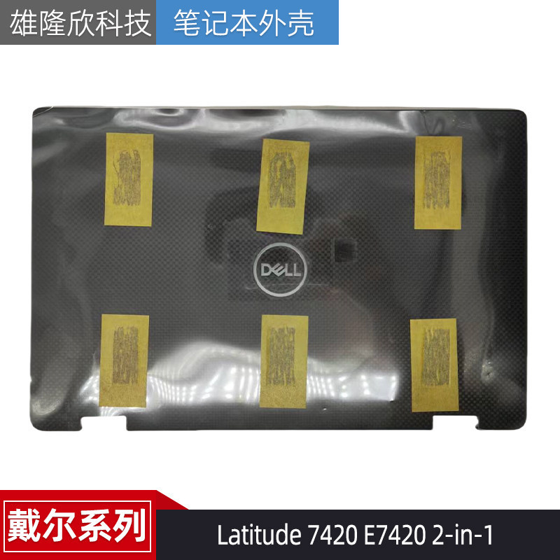 Dell Dell Latitude 7420 2 trong 1 E7420 Vỏ 2 trong 1 05X0JC