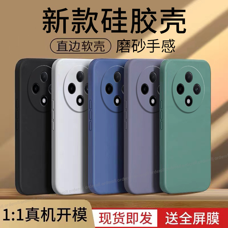 Thích hợp cho Ốp điện thoại OPPOA3Pro oppo5G Màu trơn a3por Frosted PJY110 Silicone opp0pp0ppoa Bảo 