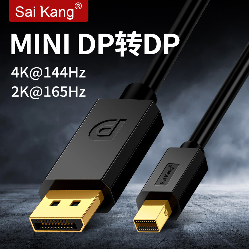 Mini Mini dp Sang dp Cáp 1.4 Mini Displayport Cổng Lightning Notebook 4K144hz Adapter Hiển Thị Máy C