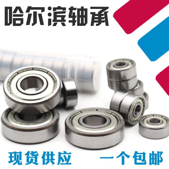 Bán Hot Rãnh Sâu Bóng Thu Nhỏ Vòng Bi Nhỏ 608 MR128 148 688 698 628 638Z ZZ RS Đường Kính Trong 8mm