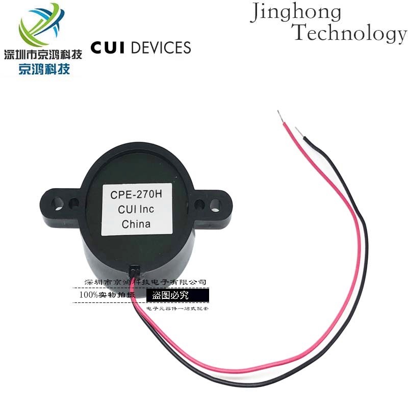 Bộ rung điện áp CUI Inc nhập khẩu của Mỹ CPE-270H Đèn báo âm thanh 12V 3,5kHz