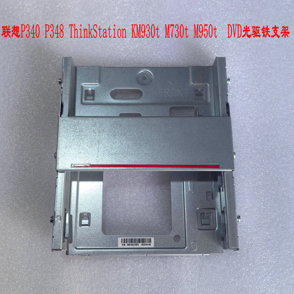 ❈ ❈ P340 P348 ThinkStation K M930t M730t M950t DVD ♕ ❈ ❈ ❈