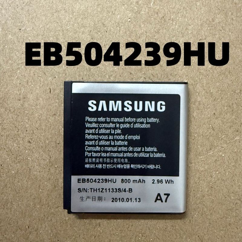 Thích hợp cho pin Samsung GT-S5200 S5330C Bảng điện S5200C EB504239Pin điện thoại di động HU