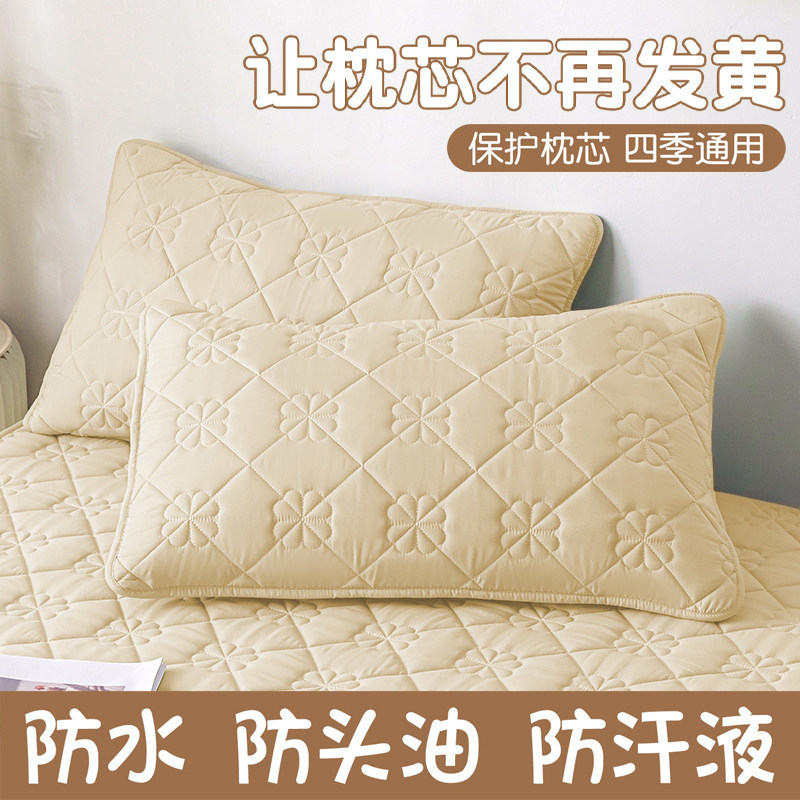 Vỏ Gối Chăn Chống Thấm Nước Chống Đầu Dầu Chống Thấm Nước Chống Bụi Bẩn Vỏ Gối Hộ Gia Đình Cặp Gối L