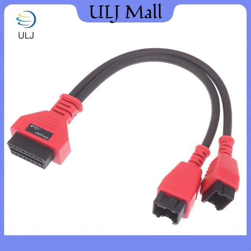 Bộ chuyển đổi ULJ SWG 12 + 8 cho Chrysler hoạt động trên MaxiSys / IM608 / Khởi chạy X431 V / OBDSTA