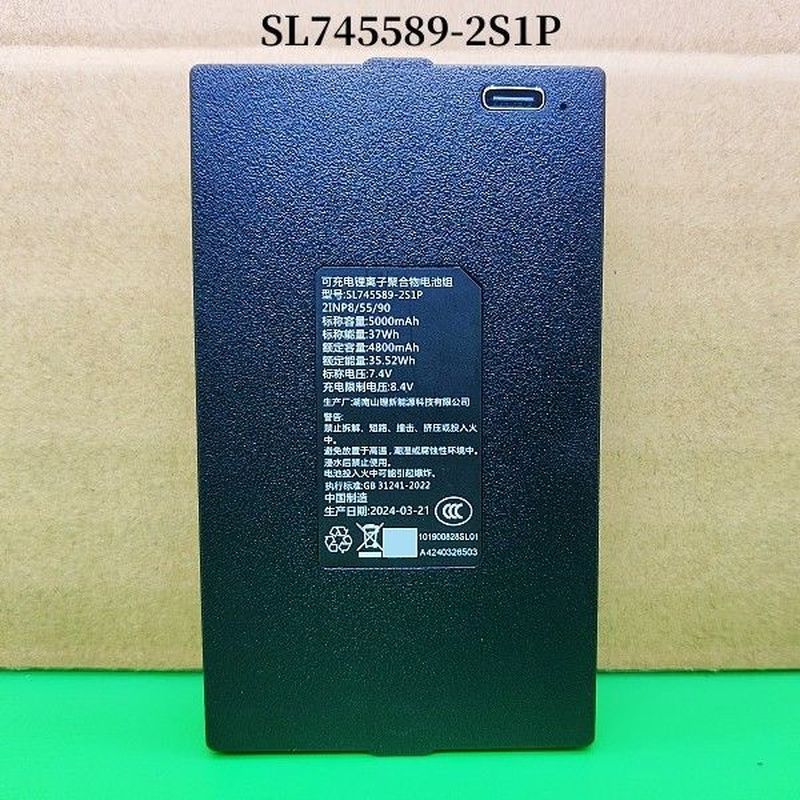 Thích hợp cho pin Fluorite Y3000FVS / FVX / DL50FVS / DL20FV / S SL745589- Pin 2S1P