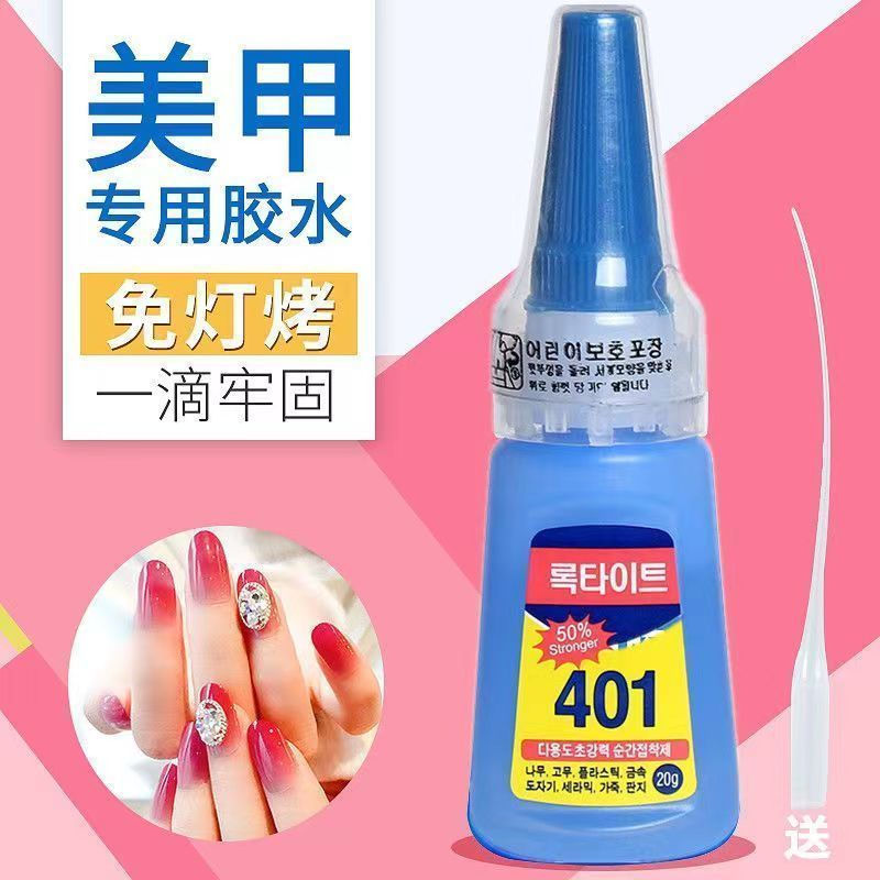 New Product#401Nail glue for attaching fake nail tips, special glue for nail decorations, quick-dryi