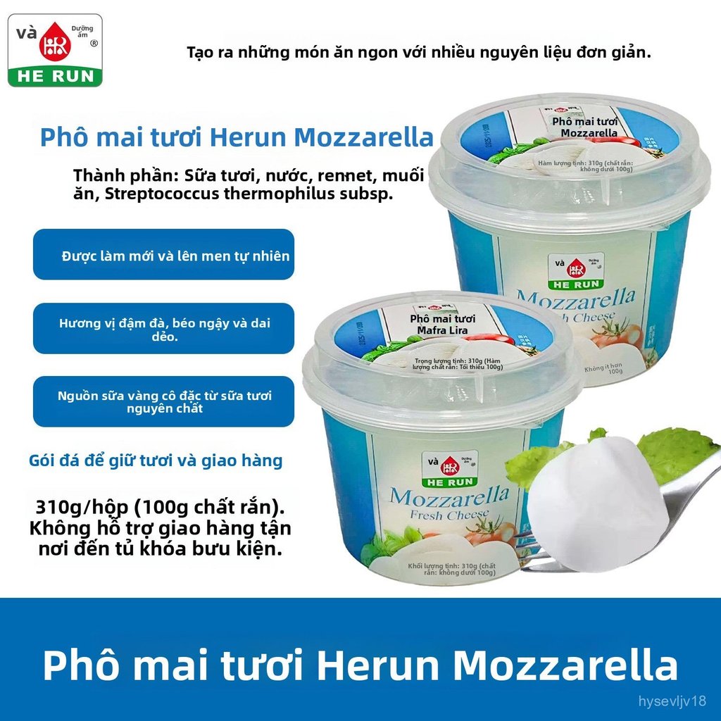 Bánh pizza phô mai tươi Herun Mozzarella, cơm nướng phô mai, phô mai nướng ăn liền, hương vị truyền 