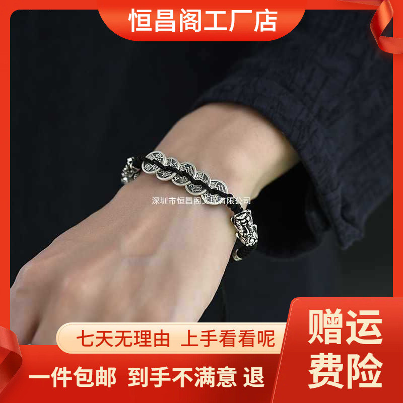 Nhà Sản Xuất Miễn Phí Vận Chuyển Nguồn Luotai Cũ Silversmith 999 Bạc Năm Hoàng Đế Tiền Bện Vòng Tay 