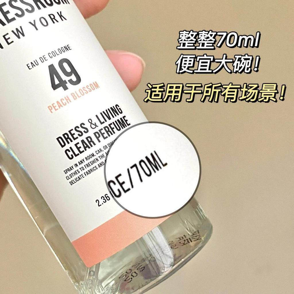 New Product#South Korea w.dressroom Duoyisi Fragrance Spray for Daily Clothes, Deodorizes and Leaves