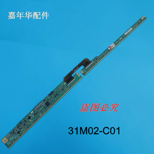 75 Gói Bảng Bên Chính Hãng Tốt 31M02-C01 CTRL BD 31M02-S01 Bộ