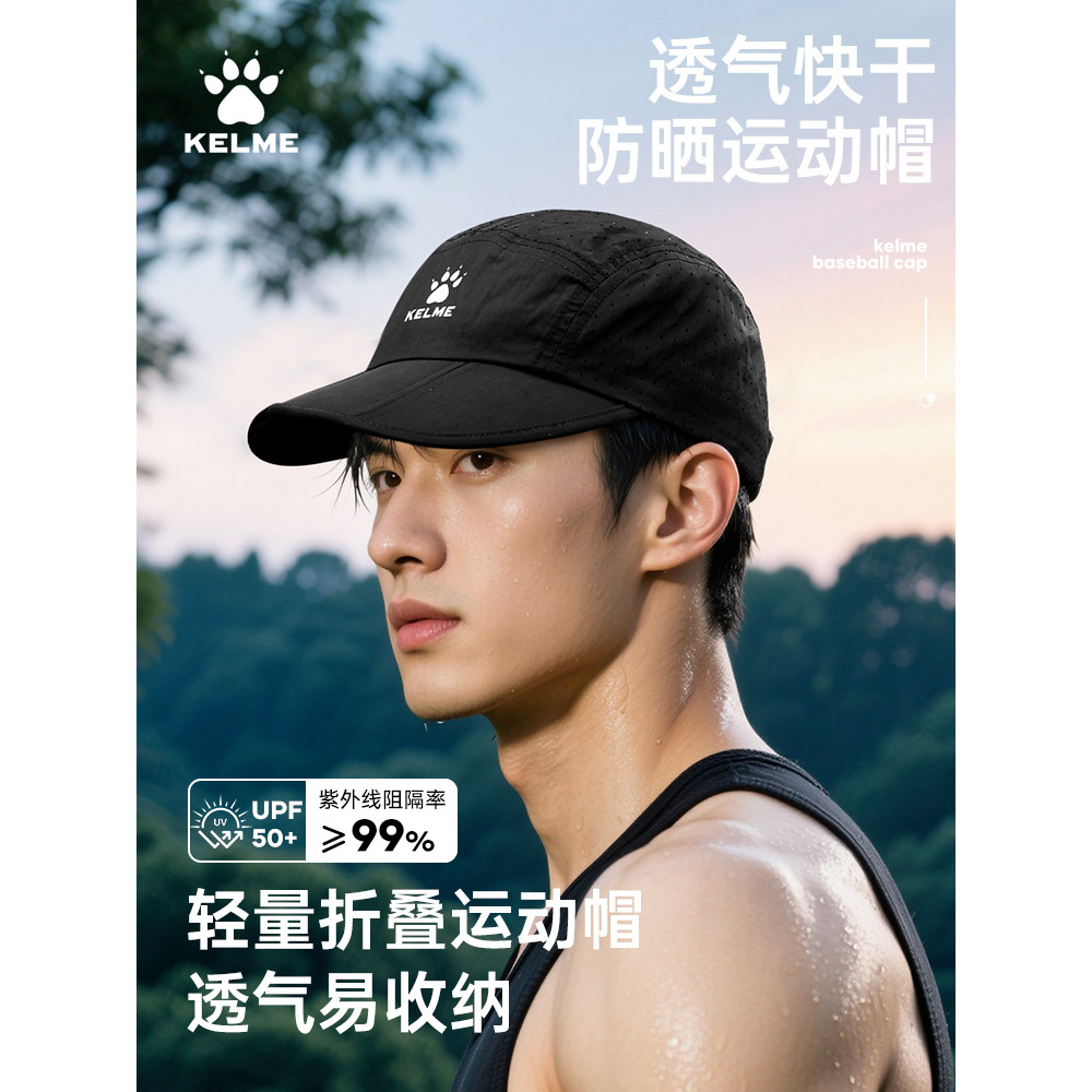KELME KELME Mũ Thể Thao Nam Nữ Mũ Thoáng Khí Nhanh Khô Mở Rộng Vành Chống Nắng Mũ Thể Thao Ngoài Trờ