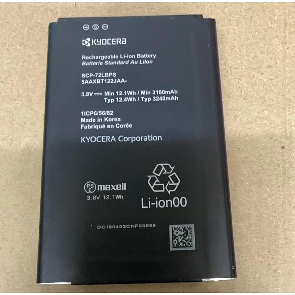 [Hàng có sẵn] Thích hợp cho pin Kyocera Duraforce Pro 2 E6910 E6920 Pin SCP-72LBPS chính hãng