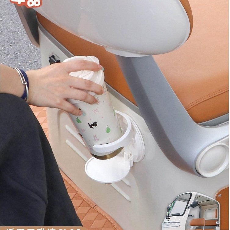 Giá đỡ cốc nước ba bánh Thích hợp cho Yadi Guanneng CL9S / CL12 Xe điện Nhỏ Trà sữa Kệ GPBU