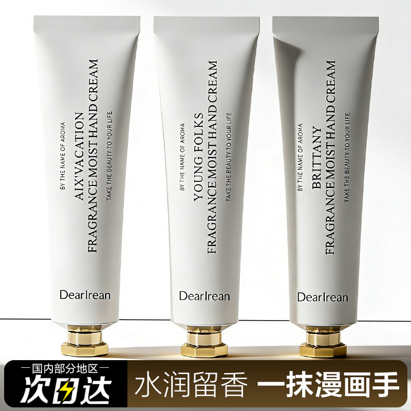 Dr Unique Irene Hand Cream Fragrance Dưỡng Ẩm Lâu Dài Dưỡng Ẩm Thu Đông Làm Mới Nam Nữ Chống Khô