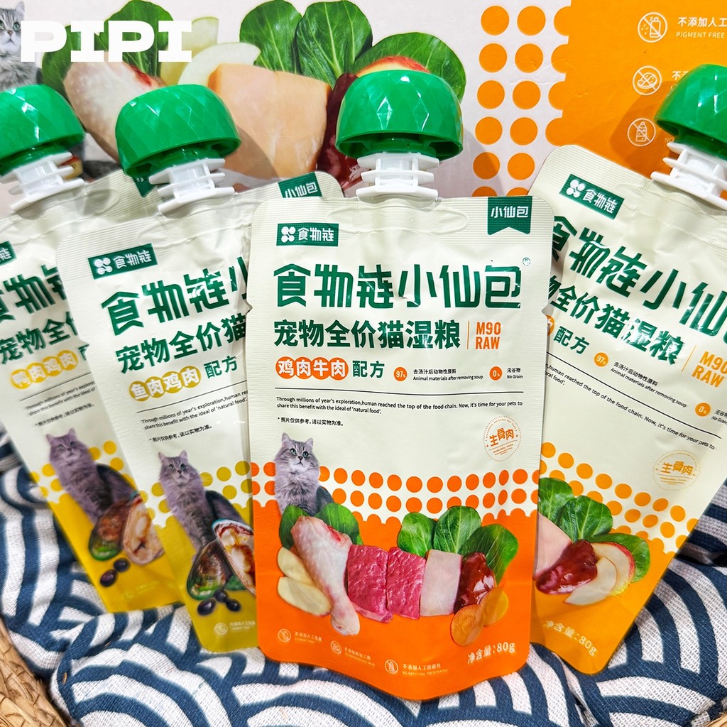 Dây chuyền thực phẩm Túi Xiaoxian M90 Túi đựng nước sốt thịt mèo Pet Staple Food Staple Food Food Ba