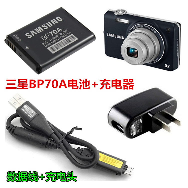 Camera kỹ thuật số Samsung PL100 PL120 PL170 PL200 Pin BP70A + Bộ sạc + Cáp dữ liệu