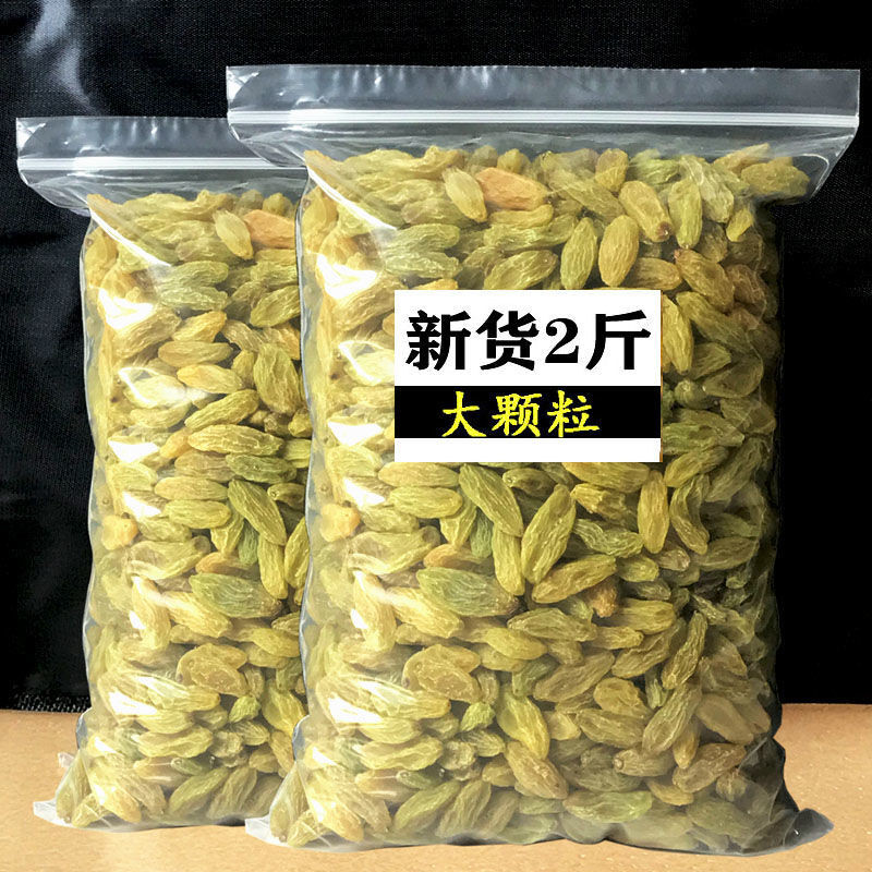 [Tulufan Xinguo] Nho khô trắng không hạt Tân Cương Nho khô Hạt lớn Trái cây ăn dặm Bán buôn Nho khô