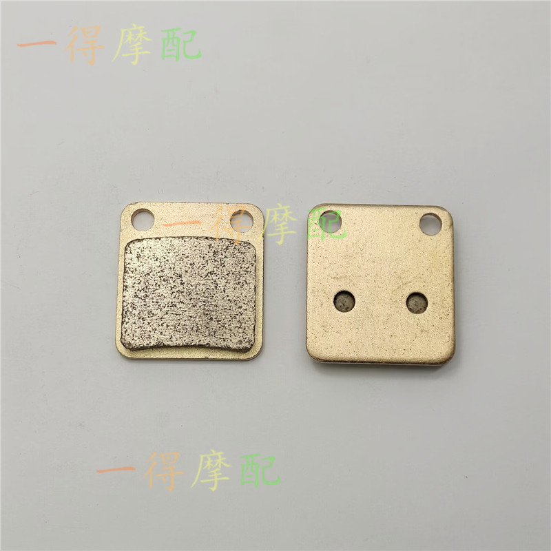 Thích hợp cho Suzuki Xe Máy DF200 DR125 85-01 DR200 86-13 Má Phanh Trước Má Phanh