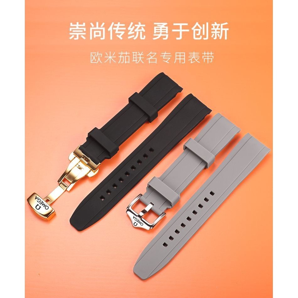 Đồng hồ đeo tay Omega Swatch Omega Thương hiệu chung Vòng silicon chống nước Uranus Galaxy 20mm