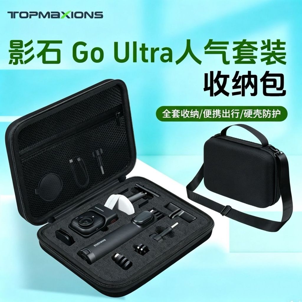 Thích hợp cho túi đựng Shadowstone Insta360 Go Ultra Insta360 Go Ultra Camera Vỏ cứng