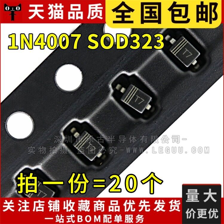 Miễn Phí Vận Chuyển (20 Miếng) Diode Chỉnh Lưu 1N4007 SOD323 Miếng Dán 0805 IN4007 In Màn Hình T7