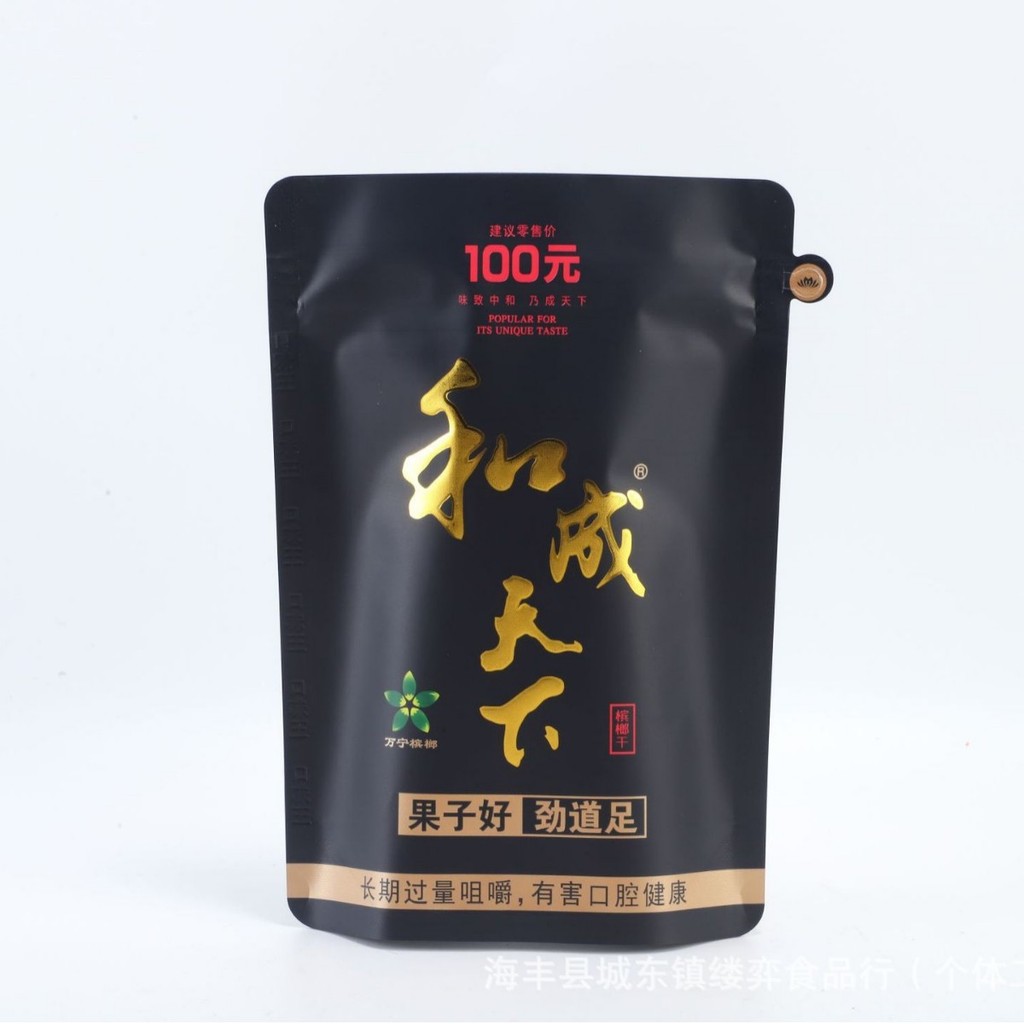 Flavor King Betel Nut Hecheng World Betel Nut 30 Yuan 50 Yuan 100 Yuan 100 Yuan Scan Mã Chiến thắng 