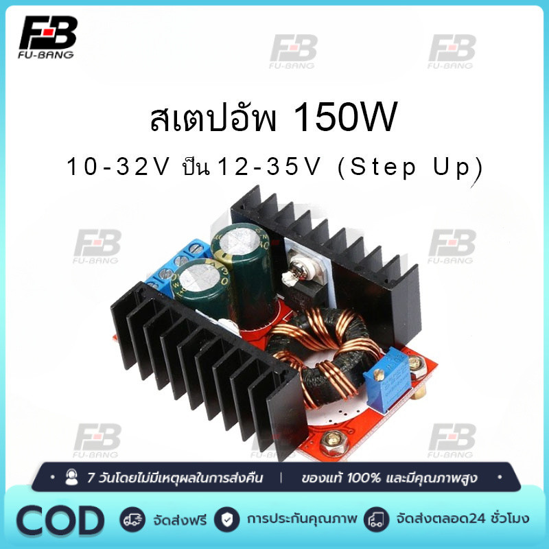 Bước 150W dc Power 12v sang 24v 24v Tăng điện áp 12v Stop