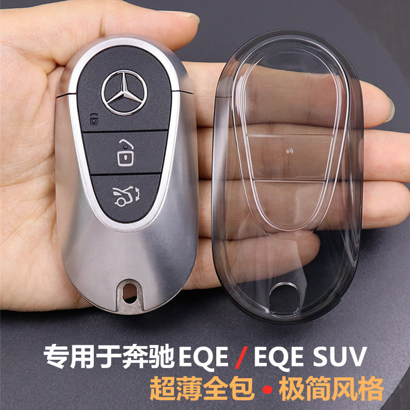 Dành riêng cho Vỏ chìa khóa Benz EQE eqe500 Car eqe suv 2023-2026 eqe350 Ultra-Thin Bao gồm tất cả