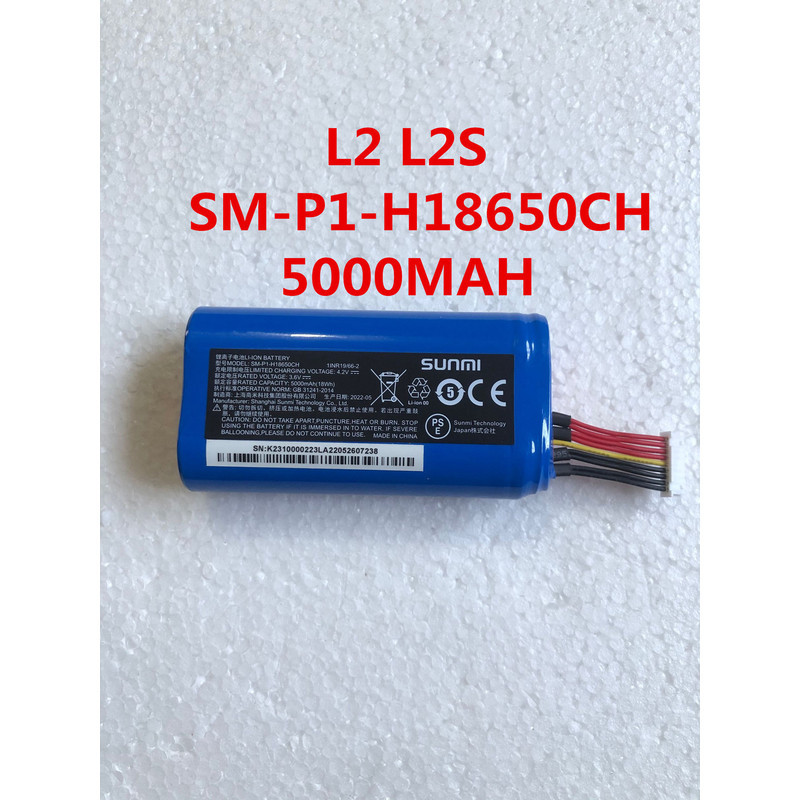 SUNMI SUNMI L2 L2S Capturer PDA Pin Chính Hãng SM-P1-H18650CH Pin 9 Dây