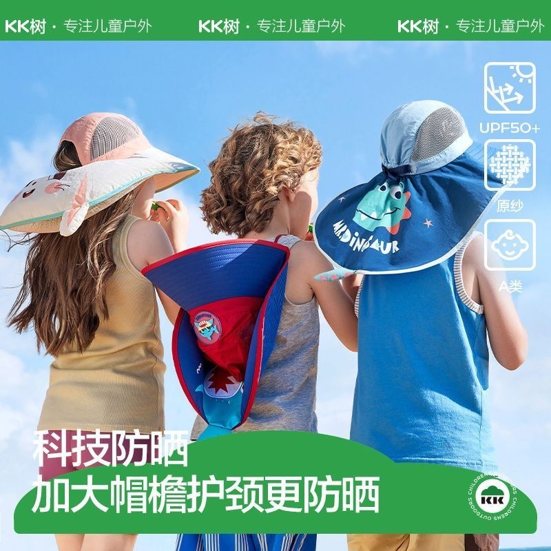 Kocotree Trẻ Em Vành Lớn Mũ Chống Nắng Cho Bé Chống Tia Cực Tím Mũ Chống Nắng Bé Trai Bé Gái Mũ Đi B
