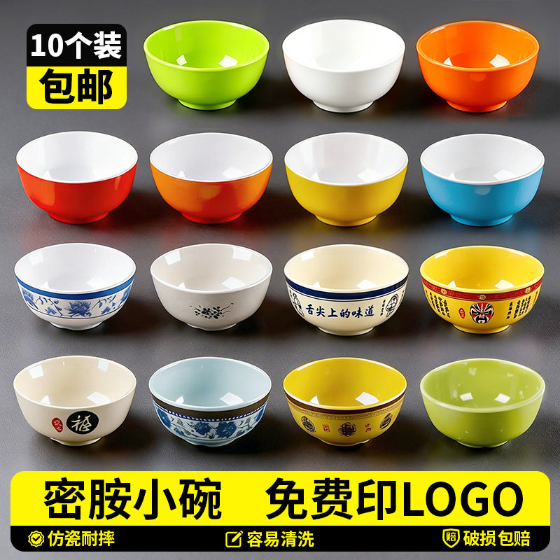 Melamine Bát Nhỏ Thương Mại Melamine Bát Cơm Thức Ăn Nhanh Congee Bát Canh Bát Nhựa Giả Sứ Bộ Đồ Ăn 