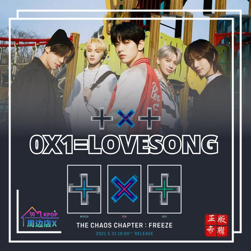 TXT THE CHAOS CHAPTER FREEZE Được xây dựng trong Poster
