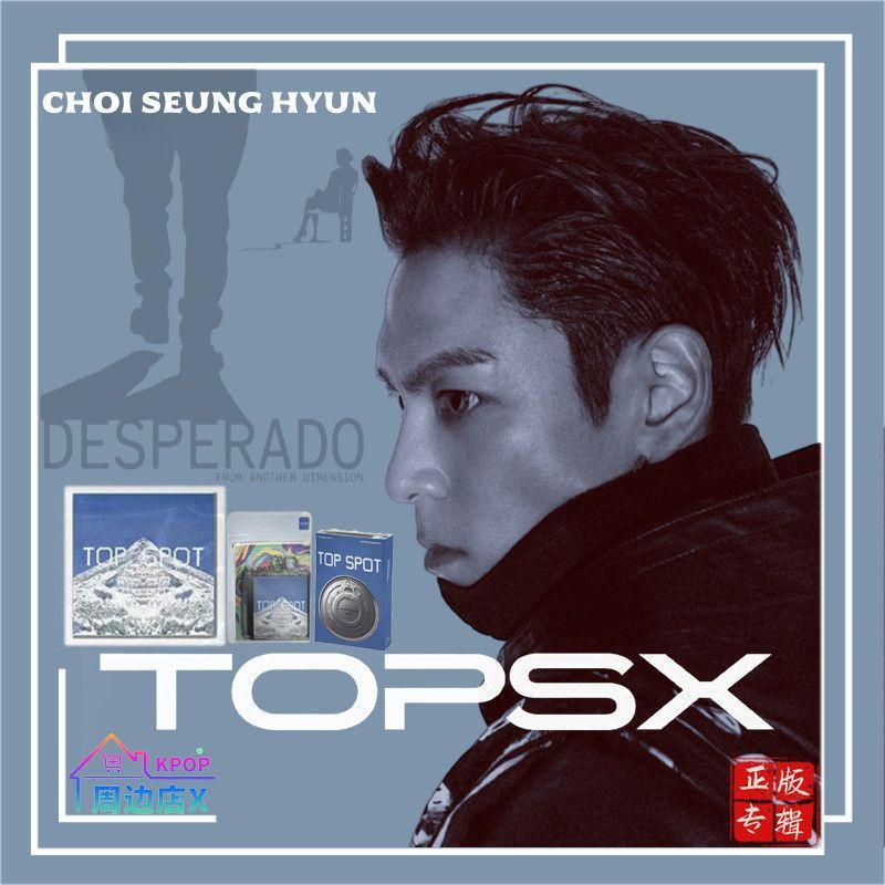 Choi Seung Hyeon - Chính thức 1 [TOP SPOT - Nhiều góc nhìn]